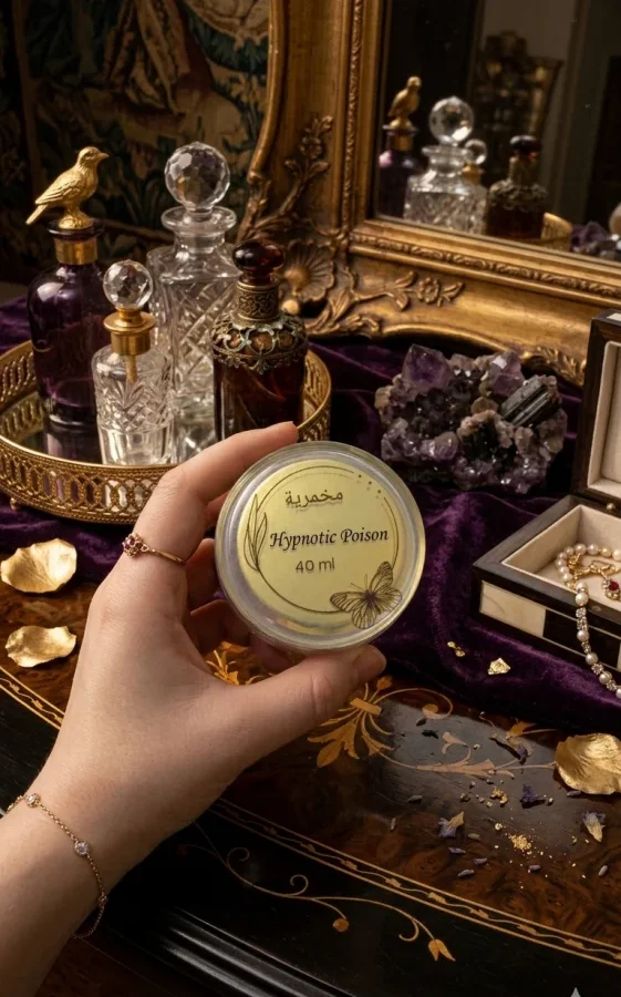 مخمرية   HYPTONIC POISON