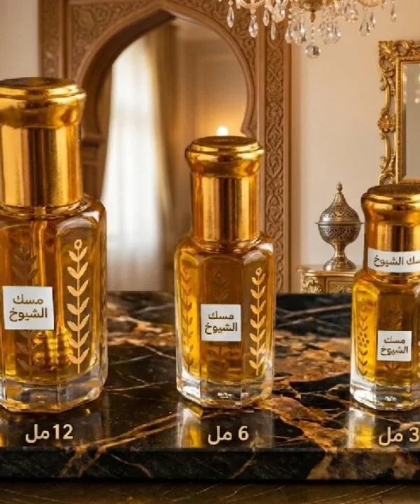 مسك الشيوخ